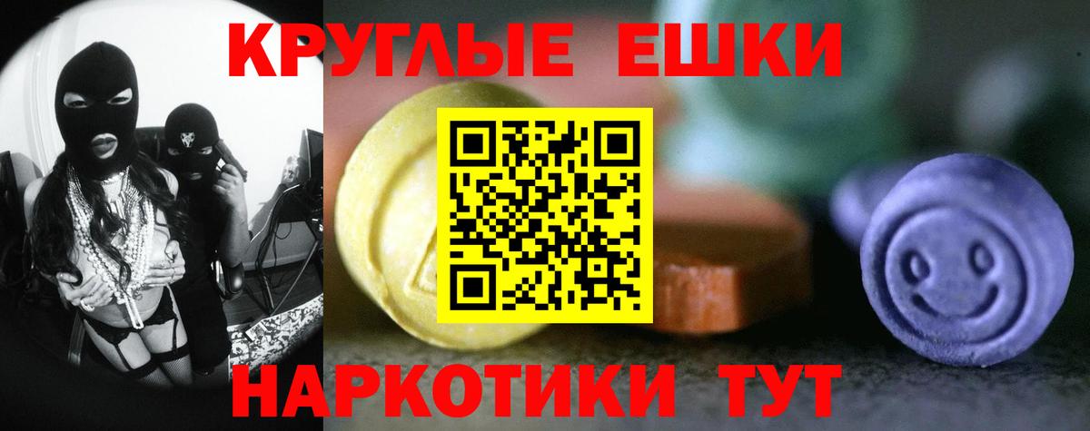 Ecstasy TESLA Туапсе