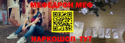 альфа пвп Можайск