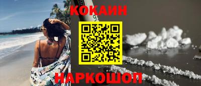 альфа пвп Можайск