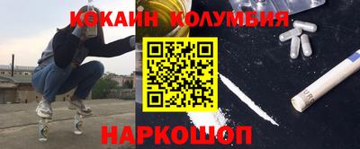 альфа пвп Можайск