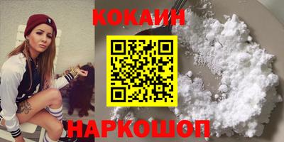 альфа пвп Можайск