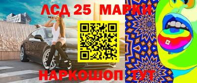 прущий лед Моздок