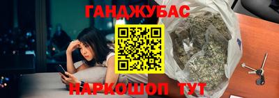 альфа пвп Можайск
