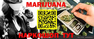 прущий лед Моздок