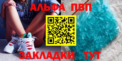 прущий лед Моздок