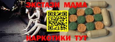 прущий лед Моздок
