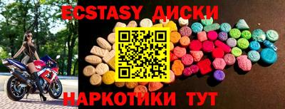 альфа пвп Можайск