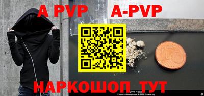 прущий лед Моздок