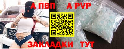 прущий лед Моздок