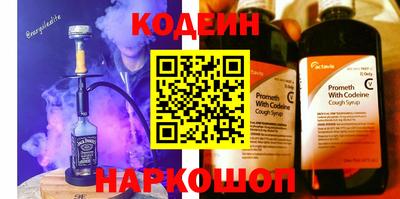 альфа пвп Можайск