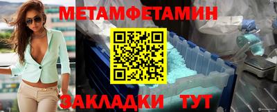 прущий лед Моздок