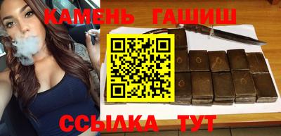 альфа пвп Можайск