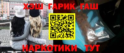 альфа пвп Можайск