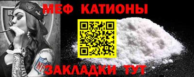 прущий лед Моздок