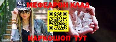 альфа пвп Можайск