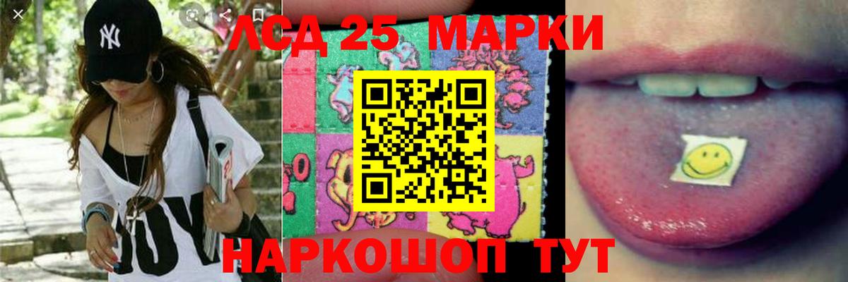 MEGA сайт  Лсд 25 экстази ecstasy  Вход с VPN  Туапсе 