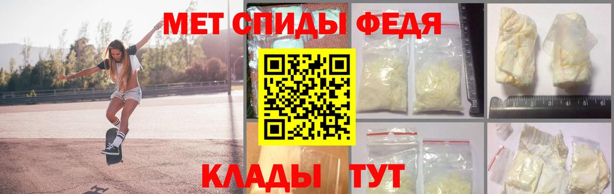 Метамфетамин Декстрометамфетамин 99.9% Туапсе