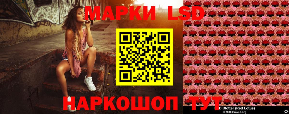Марки NBOMe 1,8мг  Вход с VPN  Туапсе  Марки NBOMe 1,8мг 