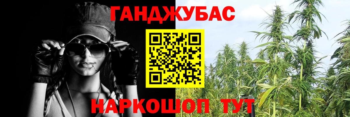 МАРИХУАНА планчик  Бошки Шишки MAZAR  Вход с VPN  Бошки марихуана Ganja  Туапсе 